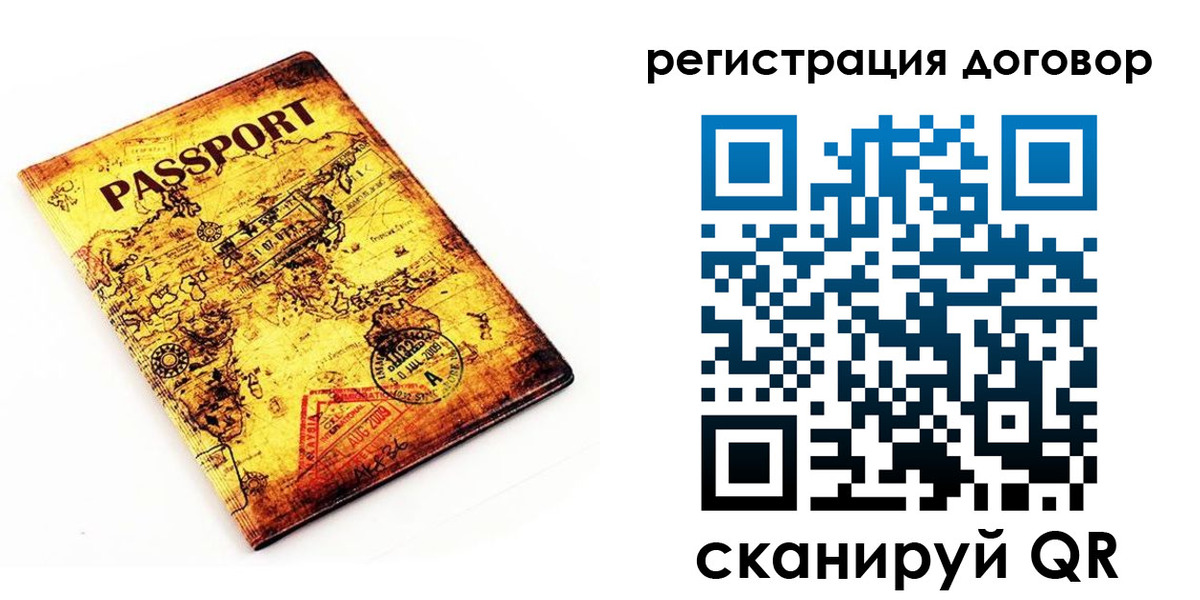 прописка поиск в Свирске