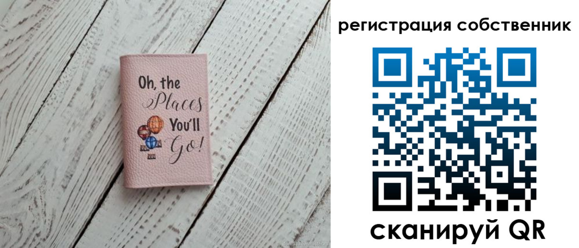 временная регистрация госуслуги в Свирске