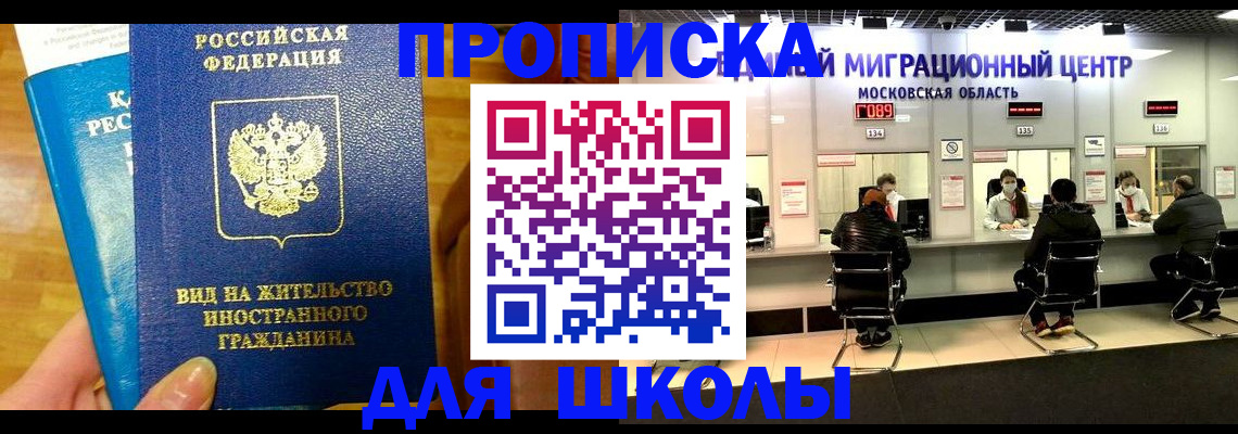 регистрация в Свирске